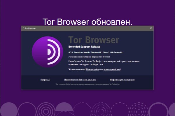 Официальная ссылка на кракен в тор