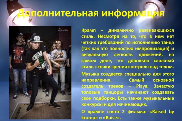 Кракен сайт ссылки актуальные