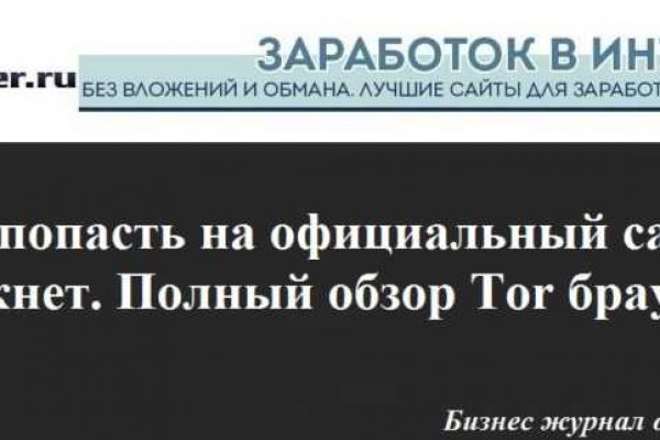Кракен сайт купить наркотики