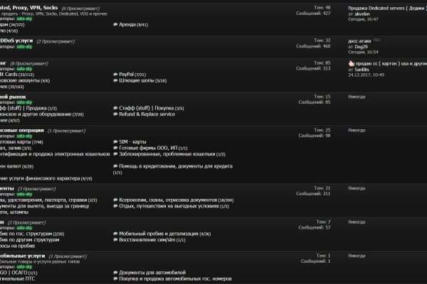 Kraken маркетплейс зеркала