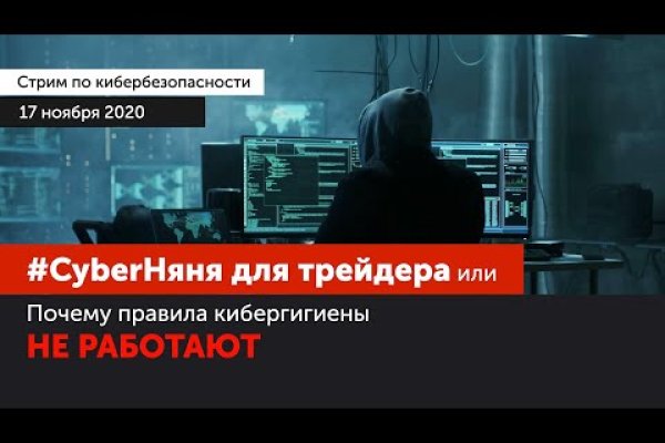 Ссылка на кракен 2024