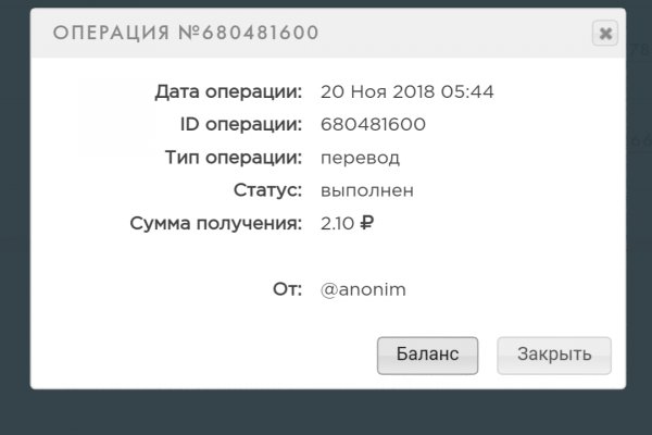Пользователь не найден на кракене