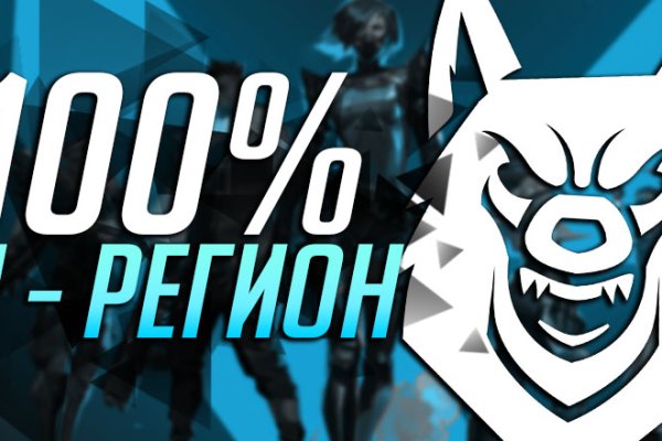 Кракен русский