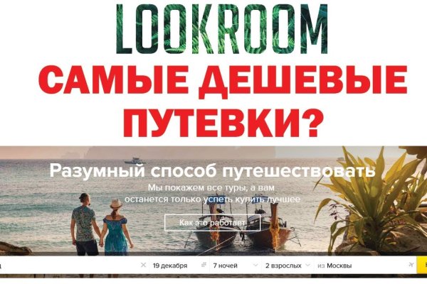 Пользователь не найден на кракене