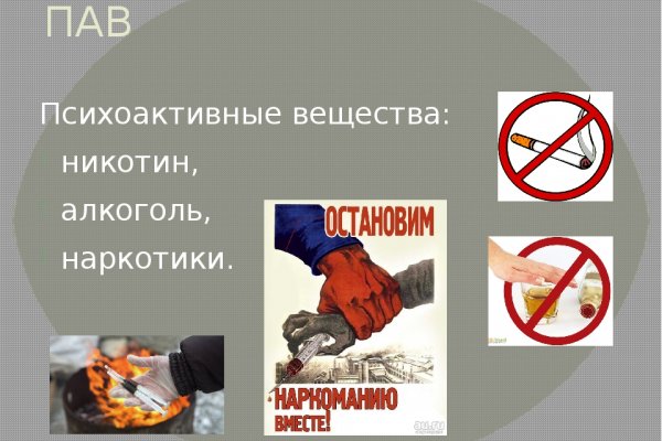 Кракен новый сайт
