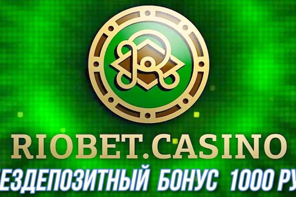 Зарегистрироваться на сайте кракен