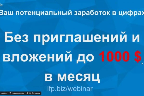 Гидра кракен