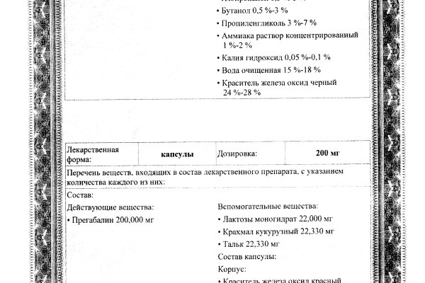 Kraken market ссылка