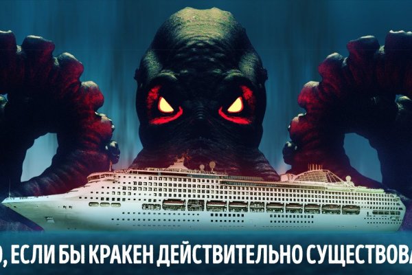 Onion сайт кракен