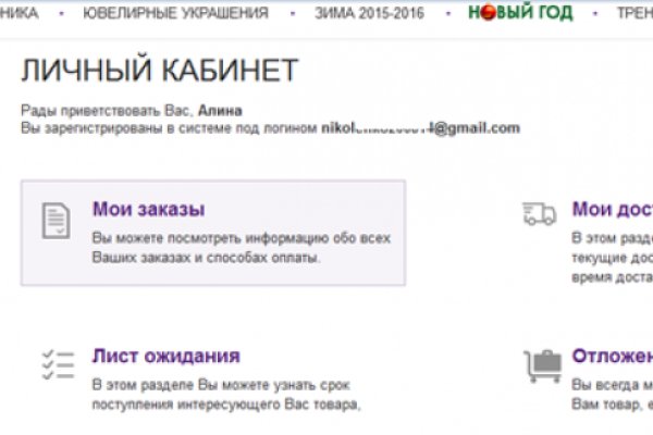Кракен даркнет сайт на русском