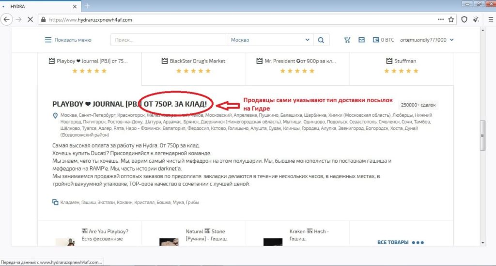 Зеркала на кракен kraken014 com