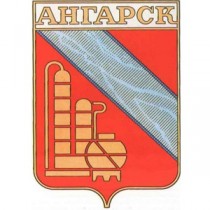 Ангарск
