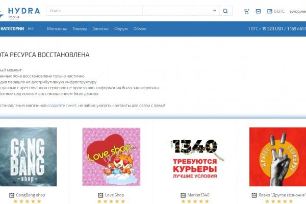 Зайти на кракен рабочее зеркало