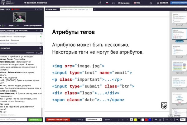 Как зайти в кракен с андроида