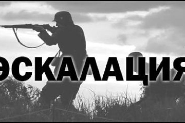 Кракен купить наркоту
