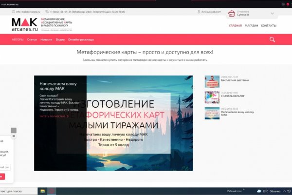 Кракен вход магазин kraken17ate pro