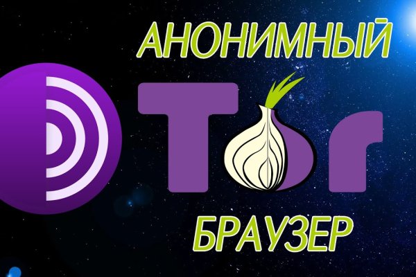 Регистрация кракен