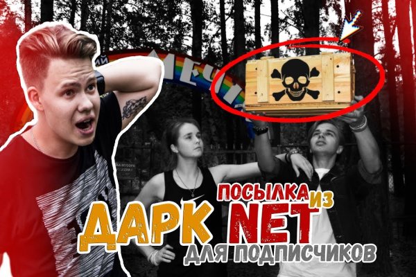 Кракен рабочая ссылка на сайт
