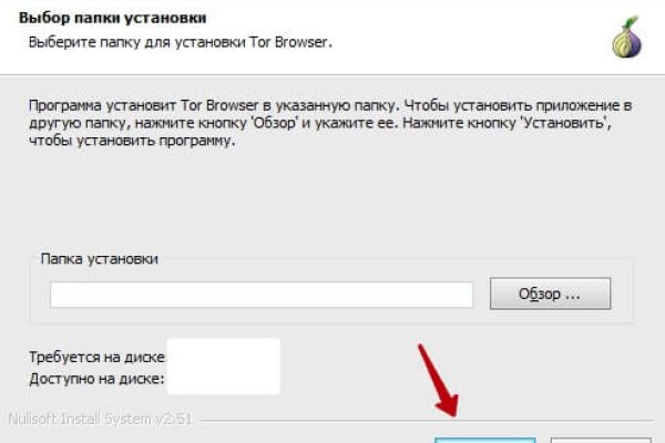 Kraken даркнет рынок
