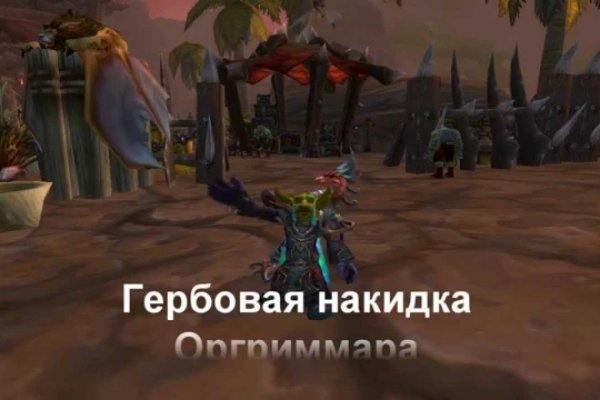 Кракен не работает тор