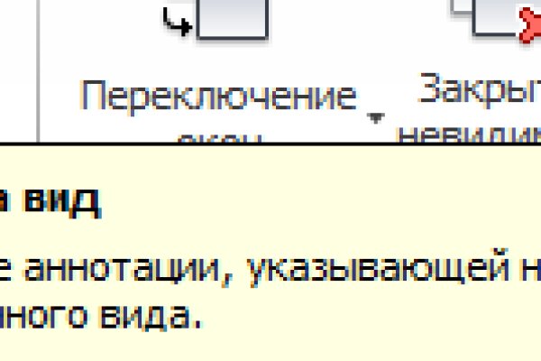Кракен телегрф