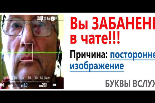 Кракен даркнет аккаунт