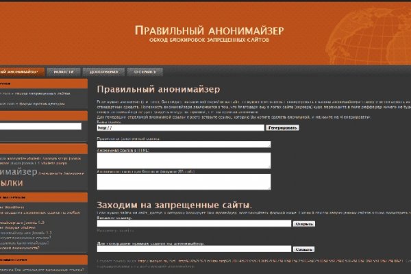 Кракен ссылка онион зеркало