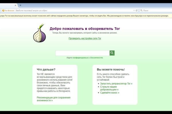 Как зайти в кракен с андроида