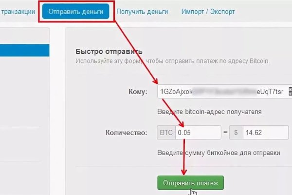 Украли аккаунт на кракене
