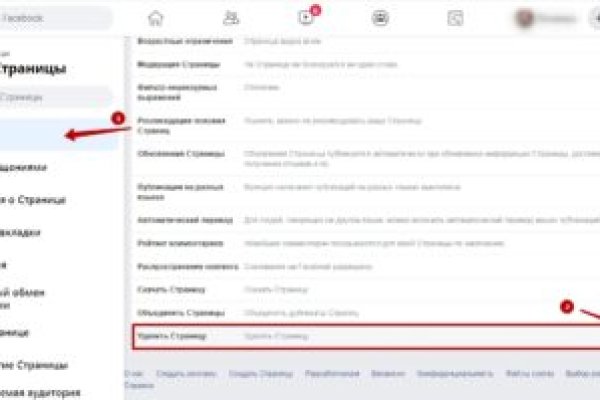 Кракен дарк сайт