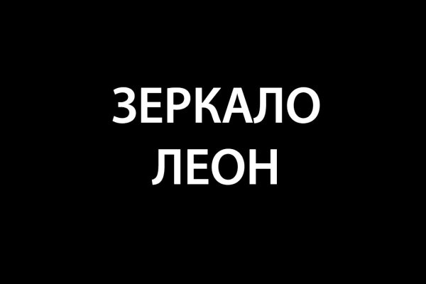 Кракен зарегистрироваться