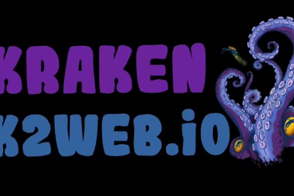 Актуальное зеркало kraken