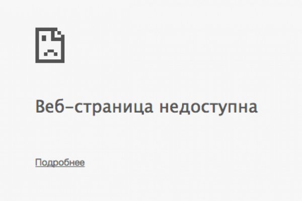Кракен современный даркнет