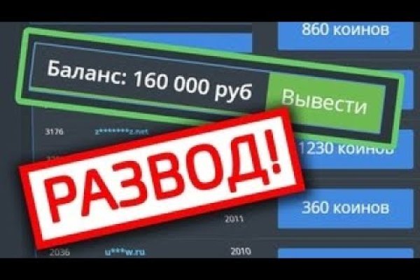 Кракен что продают