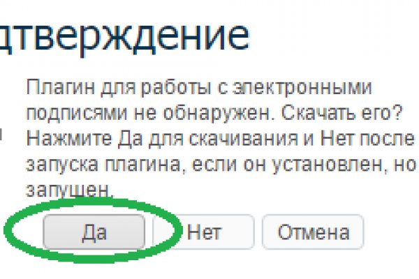 Kraken наркошоп