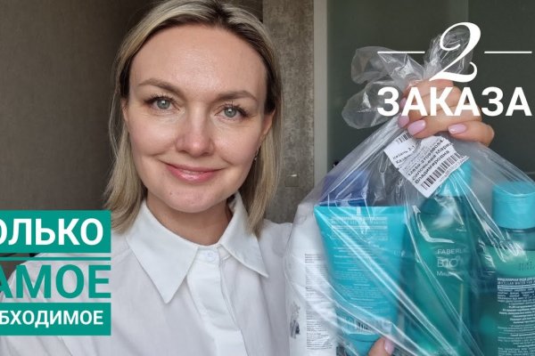 Кракен 2kraken biz