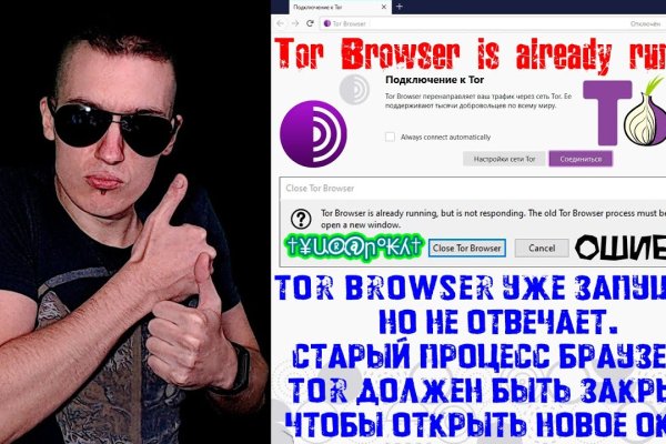 Kraken зеркало официальный
