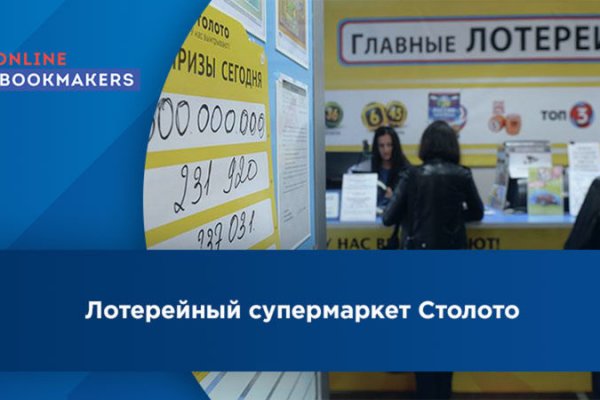 Как зарегистрироваться в кракен в россии