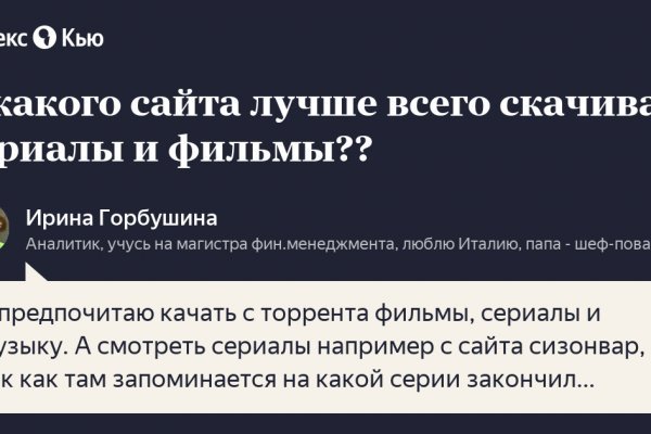 Кракен тор ссылка