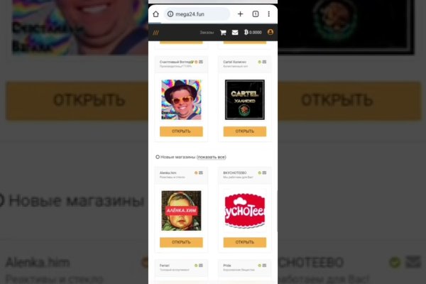 Кракен площадка даркнет