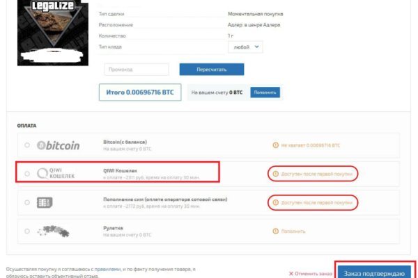 Кракен онион тор