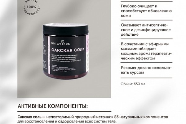 Как восстановить доступ к аккаунту кракен