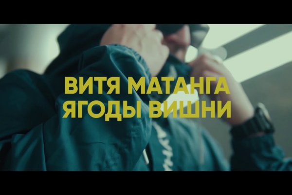 Почему кракен перестал работать