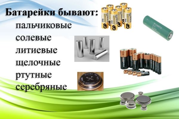 Кракен наркомаркет