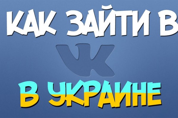 Кракен актуальная ссылка тор