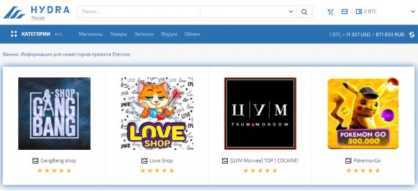 Кракен сайт kr2web in официальный ссылка