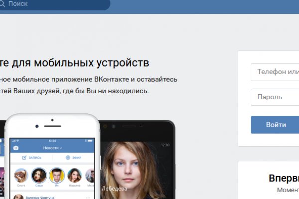 Не приходят деньги на кракен