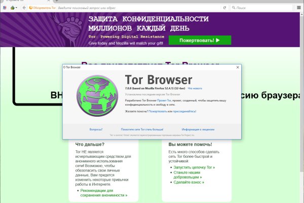 Кракен не работает