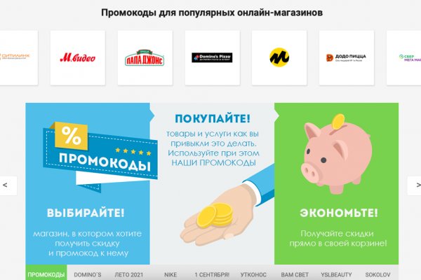 Наркосайт кракен