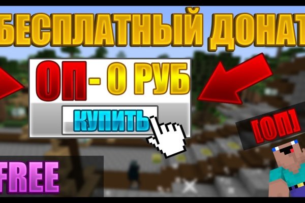 Кракен даркнет отменился заказ